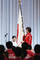 Japanese delegation for Asian Games formed in Tokyo