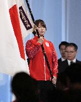 Japanese delegation for Asian Games formed in Tokyo
