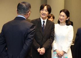 Japan crown prince, crown princess in Paraguay