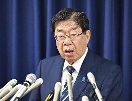 Japanese Justice Minister Hiraguchi after execution
