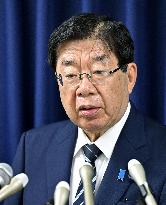 Japanese Justice Minister Hiraguchi after execution