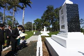 Japan crown prince, crown princess in Paraguay