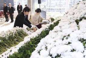 Japan crown prince, crown princess in Paraguay