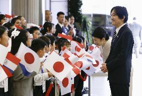 Japan crown prince, crown princess in Paraguay
