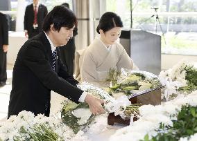 Japan crown prince, crown princess in Paraguay
