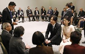 Japan crown prince, crown princess in Paraguay