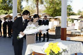 Japan crown prince, crown princess in Paraguay