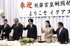 Japan crown prince, crown princess in Paraguay