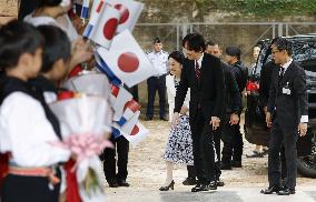 Japan crown prince, crown princess in Paraguay