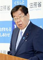 Japan Justice Minister Hiraguchi