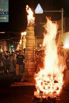 Fire festival at foot of Mt. Fuji
