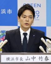 Yokohama mayor to step down