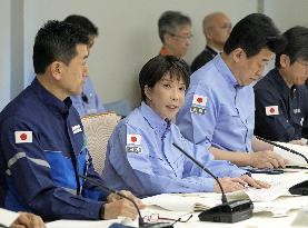 Government disaster drill
