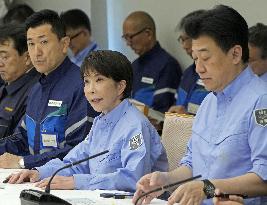 Government disaster drill