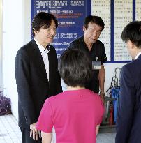 Japanese Crown Prince Fumihito visits Kumamoto