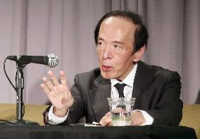 G20 finance meeting in U.S.