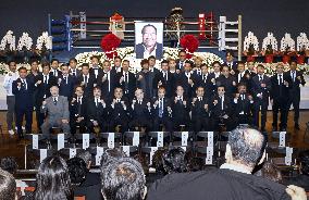 Memorial ceremony for former lightweight world champion Ishimatsu