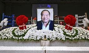 Memorial ceremony for former lightweight world champion Ishimatsu