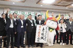 Japan to nominate Hikone Castle for 2028 World Heritage listing