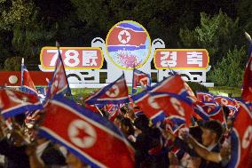 78th anniversary of N. Korea's founding