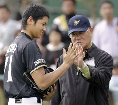 Japanese baseball great Harimoto dies