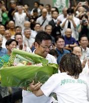 Okinawa gubernatorial election