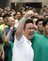 Okinawa gubernatorial election