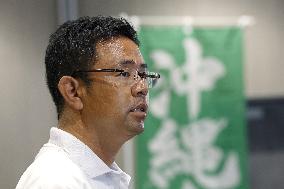 Okinawa gubernatorial election