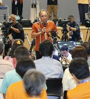 Okinawa gubernatorial election