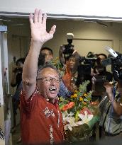 Okinawa gubernatorial election
