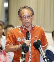 Okinawa gubernatorial election