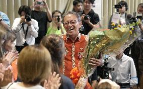 Okinawa gubernatorial election