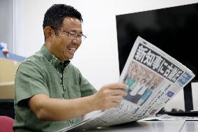 Okinawa gubernatorial election