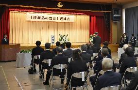 Memorial for Sado mine forced workers