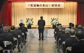 Memorial for Sado mine forced workers