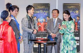 Crown princess Kiko at musical
