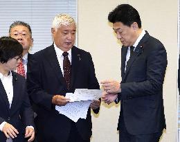 Japan Diet group urges gov't action on U.S. sanctions on ICC chief