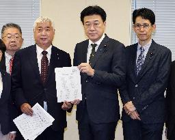 Japan Diet group urges gov't action on U.S. sanctions on ICC chief