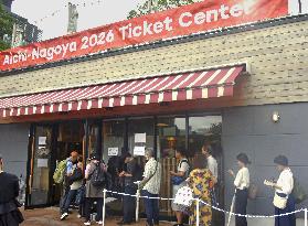Aichi-Nagoya Asian Games: Ticket center