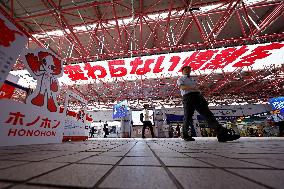 Aichi-Nagoya Asian Games: Scene of Nagoya