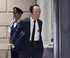 BOJ policy-setting meeting