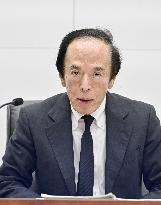 BOJ raises key rate to 1.25%
