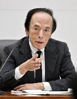 BOJ raises key rate to 1.25%