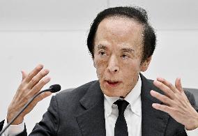 BOJ raises key rate to 1.25%