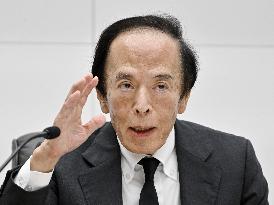 BOJ raises key rate to 1.25%
