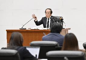 BOJ raises key rate to 1.25%