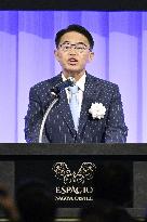 Aichi-Nagoya Asian Games: Welcome reception