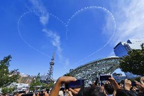 Aichi-Nagoya Asian Games: Blue Impulse