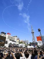 Aichi-Nagoya Asian Games: Blue Impulse