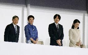 Aichi-Nagoya Asian Games: Opening ceremony